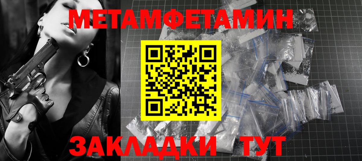 Amphetamine 98% Усолье-Сибирское