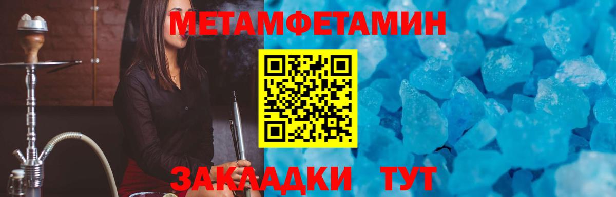 Amphetamine Premium  Вход с VPN  Усолье-Сибирское 