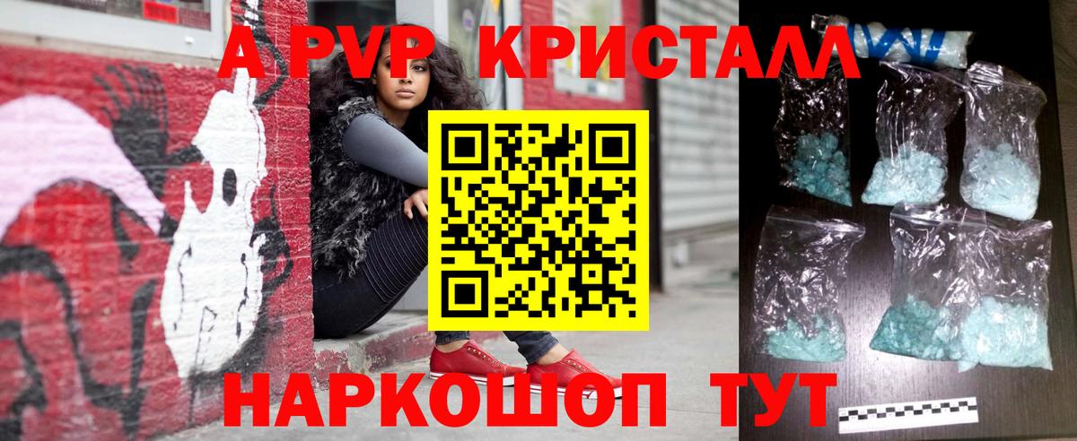 Альфа ПВП Усолье-Сибирское