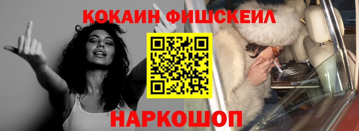Марихуана  ГАШИШ  MDMA  Вход с VPN  Усолье-Сибирское  ГАШ  Меф МЯУ МЯУ   COCAIN 