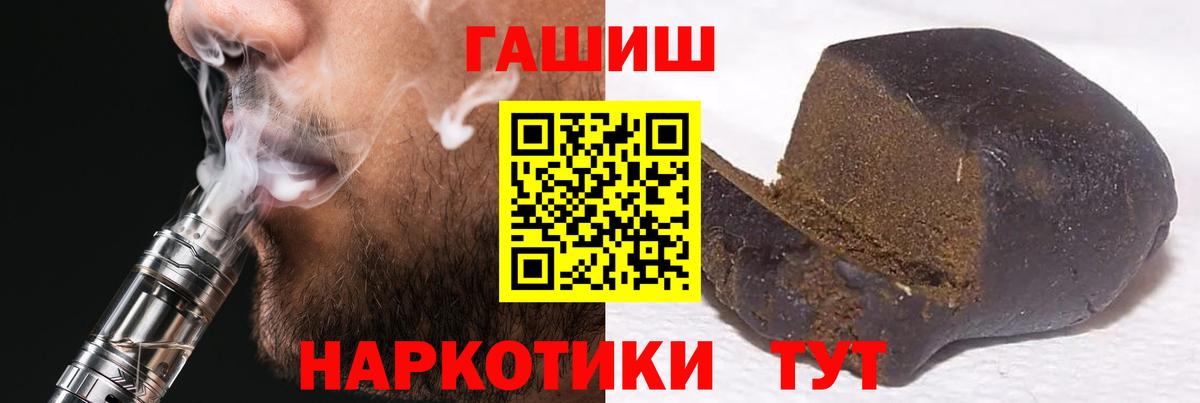 Усолье-Сибирское  ГАШ гарик  ГАШ хэш  Вход с VPN 