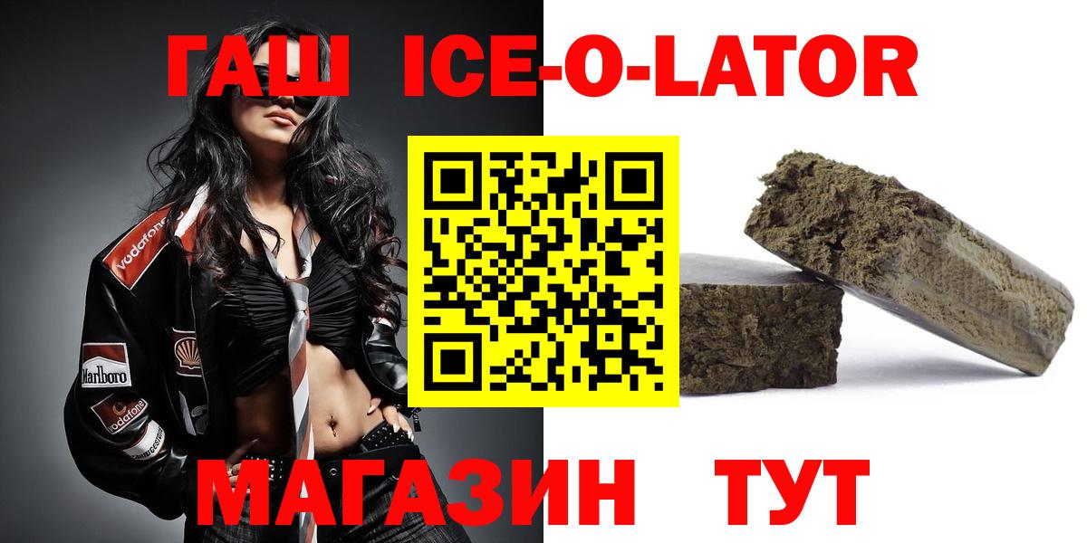 Гашиш Изолятор Усолье-Сибирское