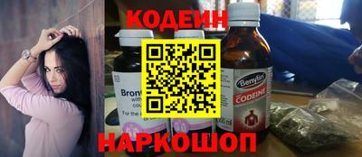 PSILOCYBIN Нарткала