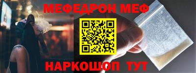 бутик Наро-Фоминск