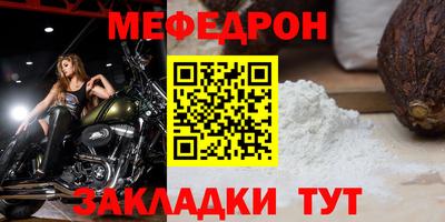 наркотики Нальчик