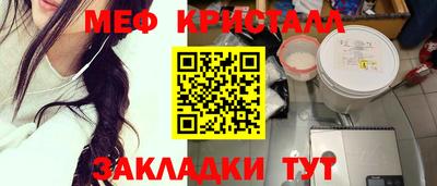 бутик Наро-Фоминск