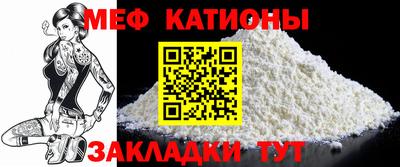 бутик Наро-Фоминск