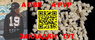 бутик Наро-Фоминск