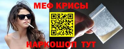 бутик Наро-Фоминск