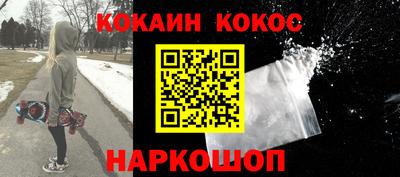 наркотики Нальчик