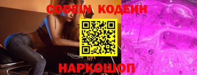 PSILOCYBIN Нарткала