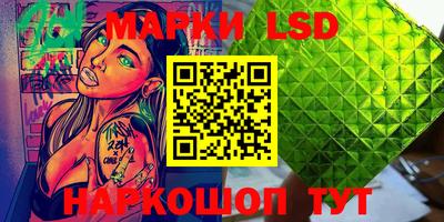 PSILOCYBIN Нарткала
