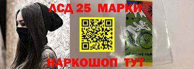 наркотики Нальчик