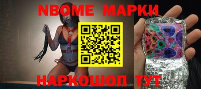 PSILOCYBIN Нарткала