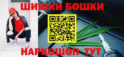 бутик Наро-Фоминск