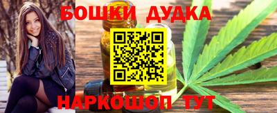 PSILOCYBIN Нарткала