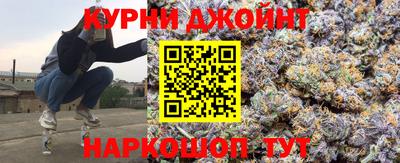 наркотики Нальчик