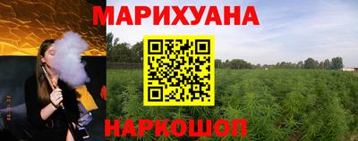 наркотики Нальчик