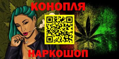 бутик Наро-Фоминск