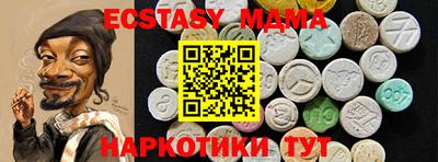 бутик Наро-Фоминск