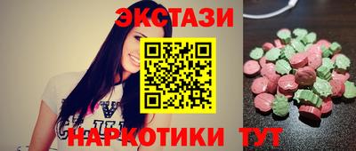 PSILOCYBIN Нарткала