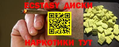 бутик Наро-Фоминск