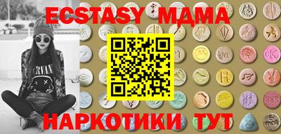 наркотики Нальчик