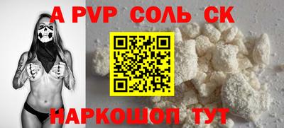 наркотики Нальчик
