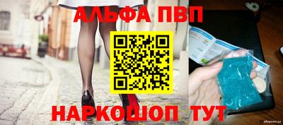 бутик Наро-Фоминск