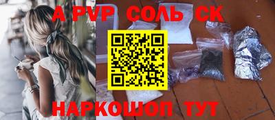 наркотики Нальчик