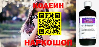 PSILOCYBIN Нарткала