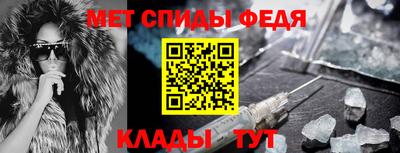 бутик Наро-Фоминск