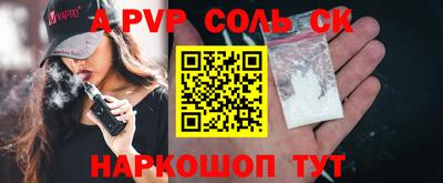 PSILOCYBIN Нарткала