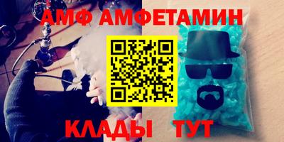 бутик Наро-Фоминск