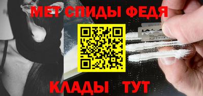 бутик Наро-Фоминск