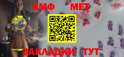 бутик Наро-Фоминск