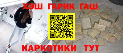наркотики Нальчик