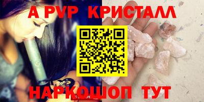 бутик Наро-Фоминск