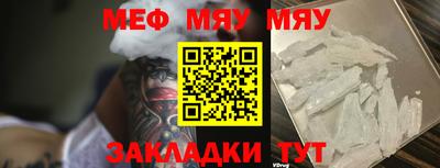 бутик Наро-Фоминск