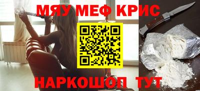 бутик Наро-Фоминск