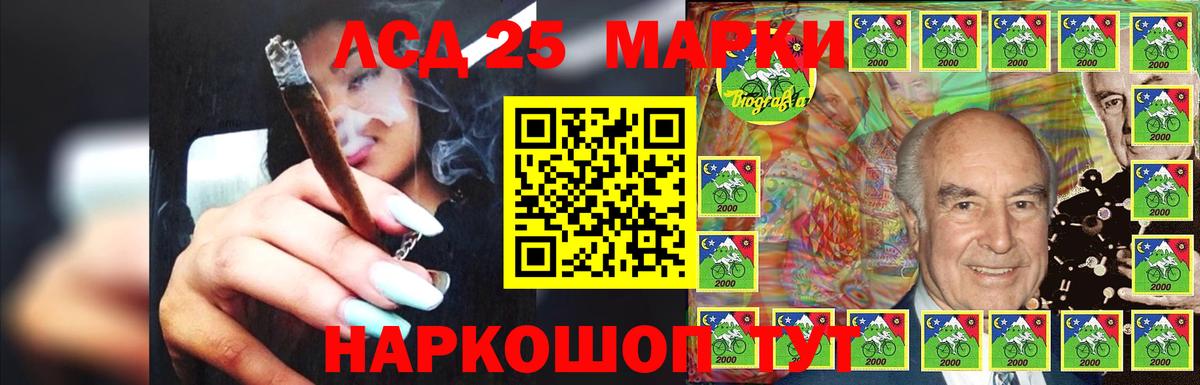LSD-25 экстази ecstasy Усолье-Сибирское