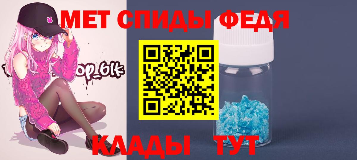 Усолье-Сибирское  МЕТАМФЕТАМИН  Вход с VPN  Метамфетамин Декстрометамфетамин 99.9% 