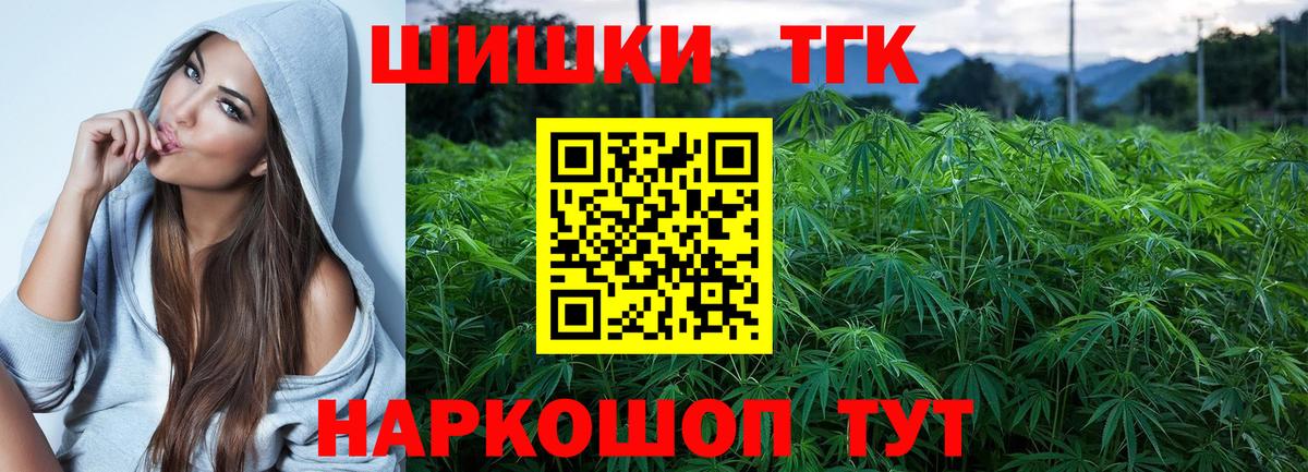 Бошки марихуана LSD WEED  Вход с VPN  Усолье-Сибирское  Бошки марихуана Amnesia  Каннабис сатива 