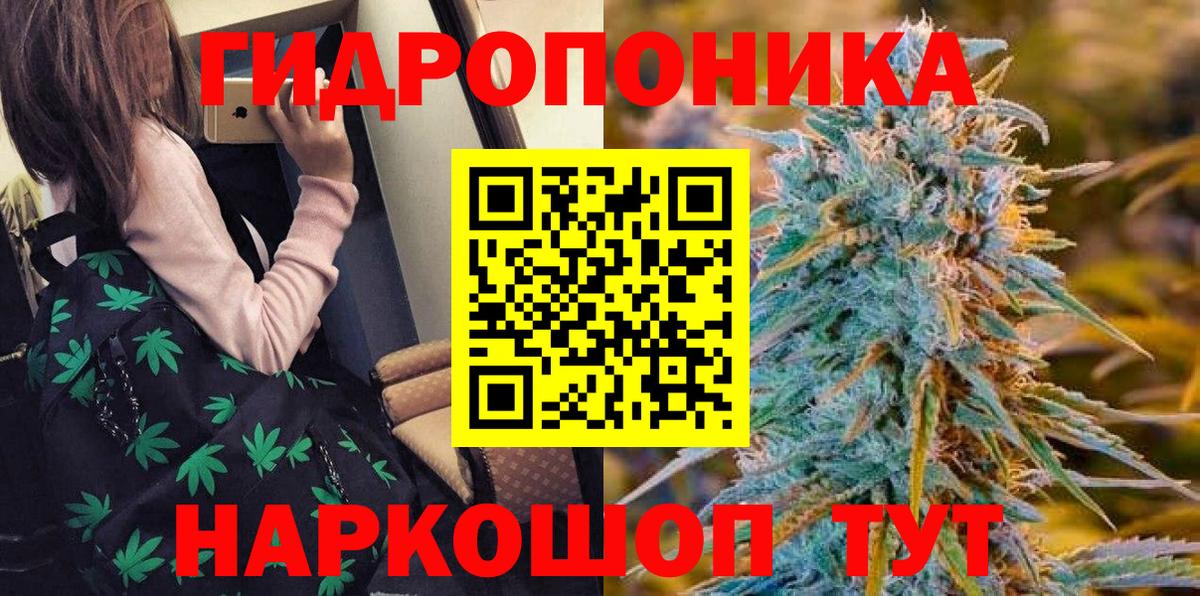 МАРИХУАНА Bruce Banner Усолье-Сибирское